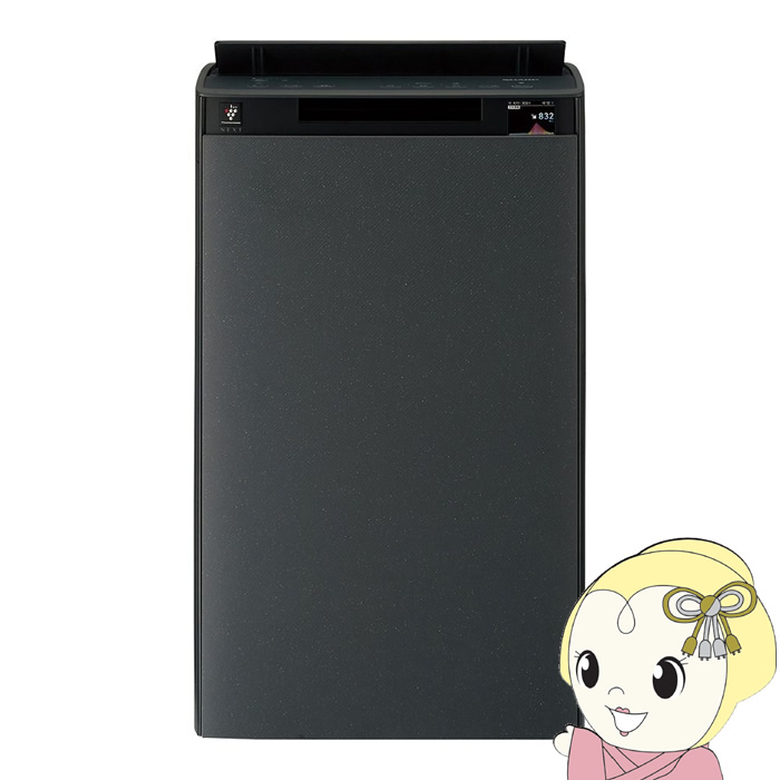 空気清浄機 kiux100」の人気商品一覧 | 安い商品を通販サイトから探す