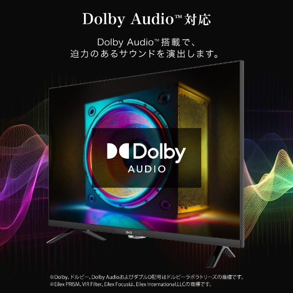 MAXZEN（マクスゼン） 【メーカー直送】テレビ 32インチ 32型 地上・BS