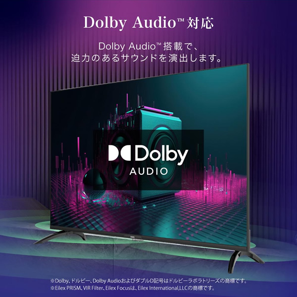 MAXZEN（マクスゼン） 【メーカー直送】チューナーレステレビ 50型