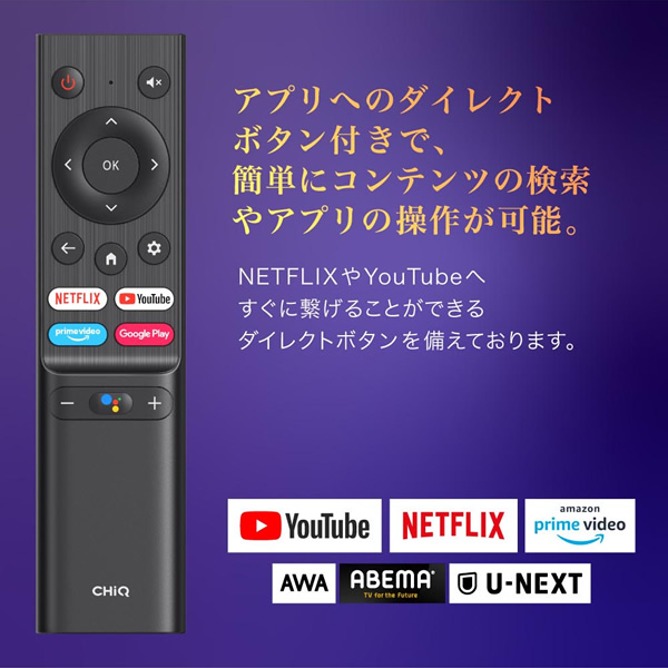MAXZEN（マクスゼン） 【メーカー直送】チューナーレステレビ 50型