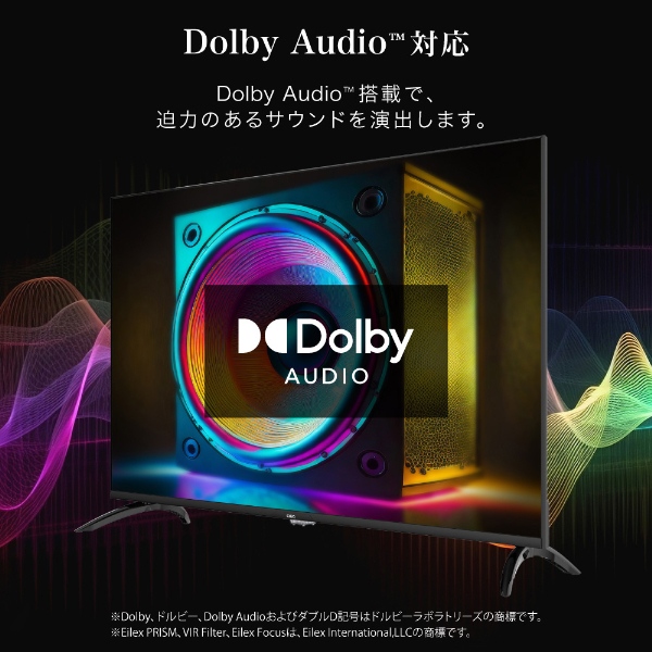 MAXZEN（マクスゼン） 【メーカー直送】4Kテレビ 50インチ 50型 地上