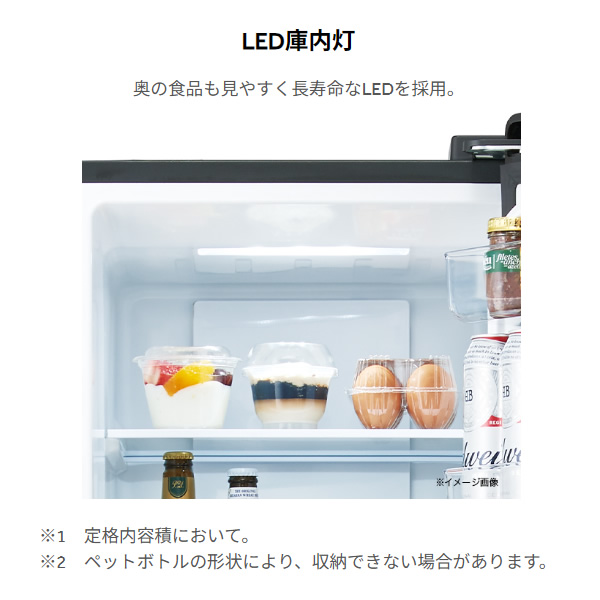 Haier（ハイアール） [予約 約1-2週間以降]冷蔵庫 【標準設置費込】 左