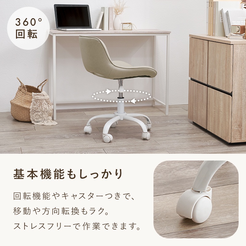 HAGiHARA（萩原） デスクチェア おしゃれ かわいい 白 シェルチェア