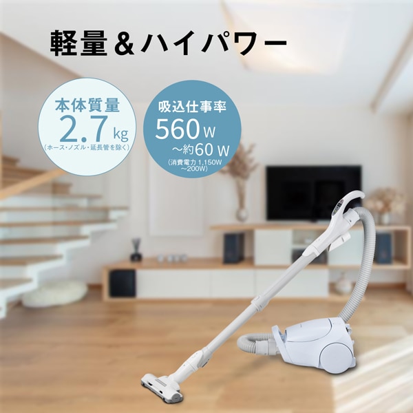 Panasonic（パナソニック） 掃除機 紙パック式 キャニスター掃除機