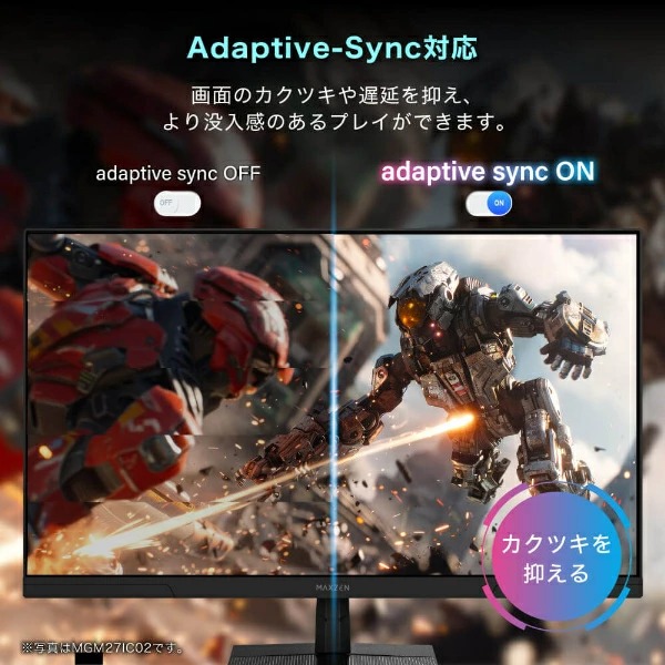 MAXZEN（マクスゼン） 【メーカー直送】ゲーミングモニター 27型
