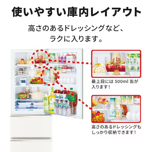 三菱電機（MITSUBISHI ELECTRIC） 冷凍冷蔵庫 【標準設置費込み】三菱