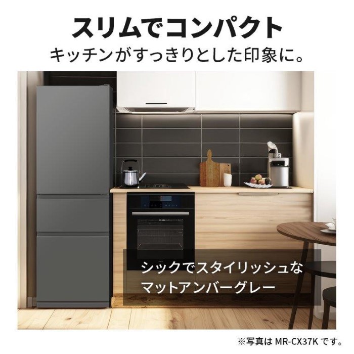三菱 冷蔵庫 MR-CX37K 365L 高年式 左開き 2024年 d4278 三菱 冷蔵庫