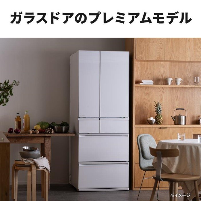 三菱電機（MITSUBISHI ELECTRIC） 冷蔵庫 三菱 【標準設置費込】 540L