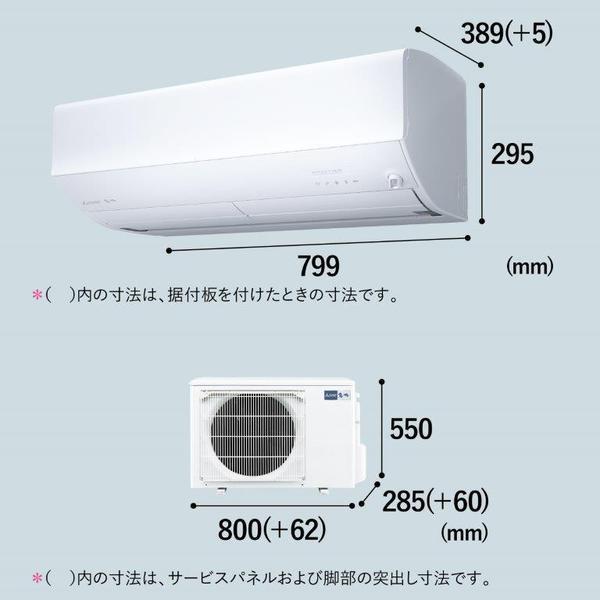 霧ヶ峰 エアコン 14畳 工事込 三菱 14畳用 4.0kW 200V Zシリーズ 2025