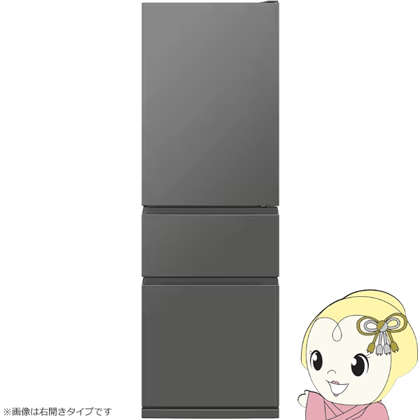 冷蔵庫 300l以上 左開き」の人気商品一覧 | 安い商品を通販サイトから