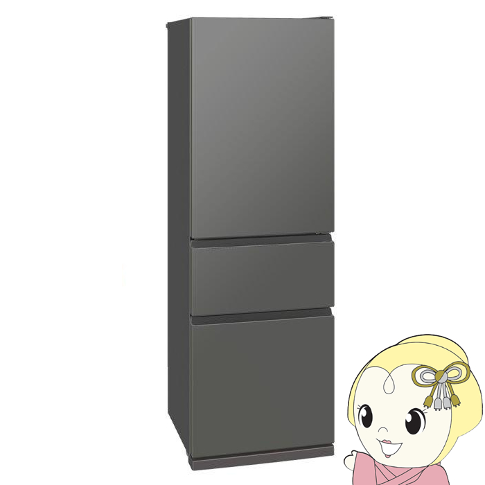 三菱電機（MITSUBISHI ELECTRIC） 冷蔵庫【標準設置費込】三菱電機