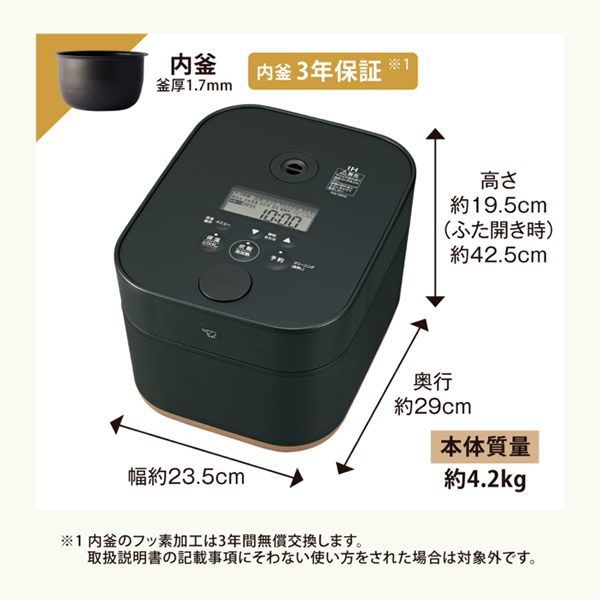 STAN. 炊飯器 象印 ZOJIRUSHI IH炊飯ジャー 5.5合 ブラック NW-SB10-BA