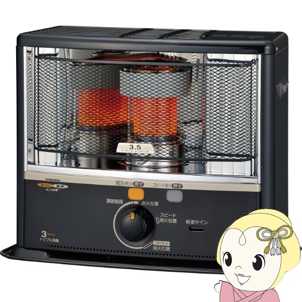 CORONA（コロナ） 石油ストーブ SX-E3525WY-HD ポータブル石油ストーブ