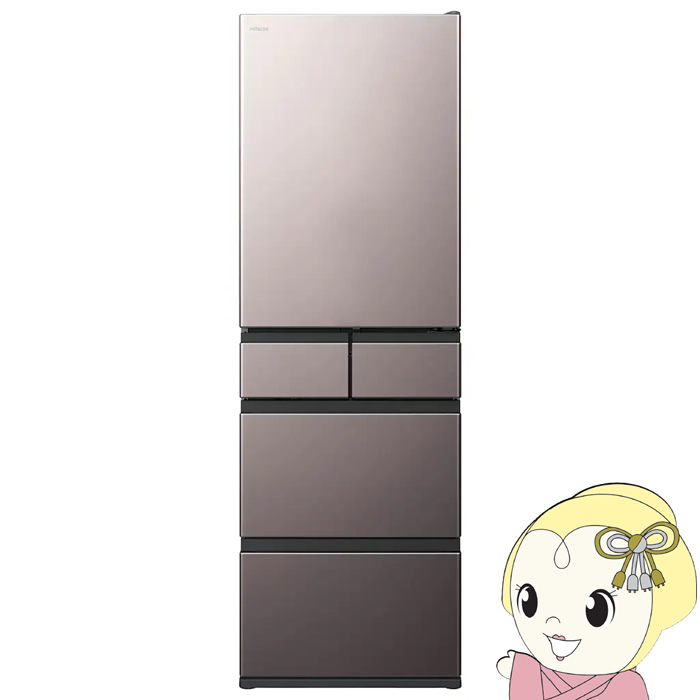 地域限定送料無料 極上美品 HITACHI 日立 冷凍冷蔵庫 R-HWS47S 価格