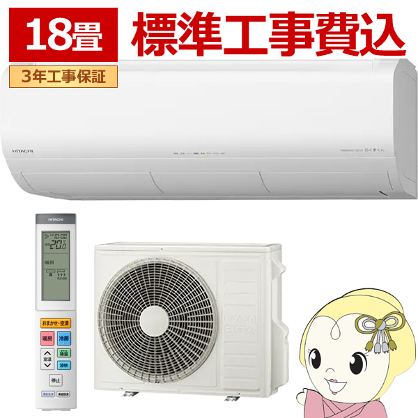 rasxr5626」の人気商品一覧 | 安い商品を通販サイトから探す - 価格.com