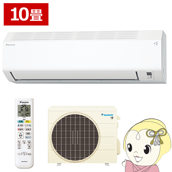 ダイキン（DAIKIN） エアコン ルームエアコン Eシリーズ 2025年モデル