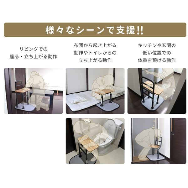 マキテック 立ち上がり補助器具 面タッチ PLUS TM-2350 置き型手すり