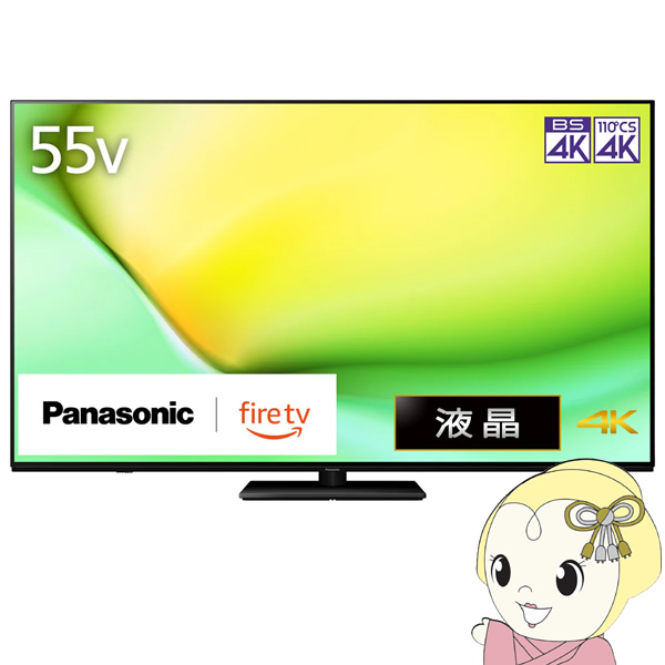 Panasonic（パナソニック） 液晶テレビ 55インチ VIERA ビエラ 4K TV