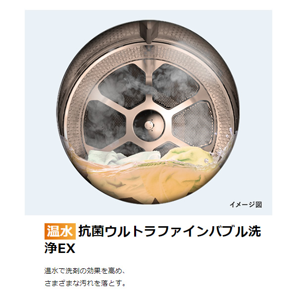 ZABOON ドラム式洗濯乾燥機 東芝 標準設置費込 ボルドーブラウン 左