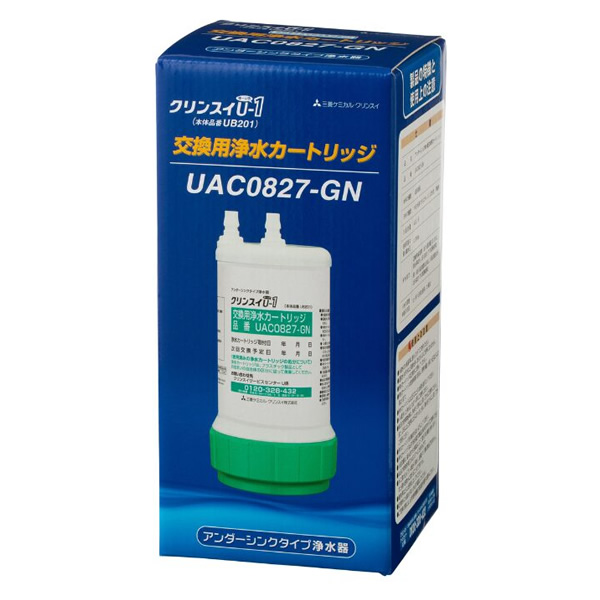 クリンスイ ビルトイン用 浄水器 カートリッジ UAC0827-GN 交換用