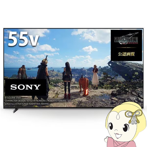 bravia xrj-55x90l」の人気商品一覧 | 安い商品を通販サイトから探す