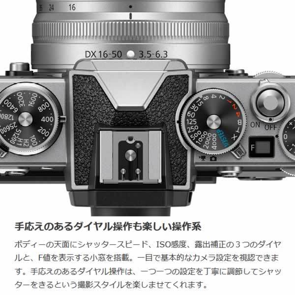 ニコン（Nikon） ミラーレス 一眼デジタルカメラ Z fc ボディ/srm