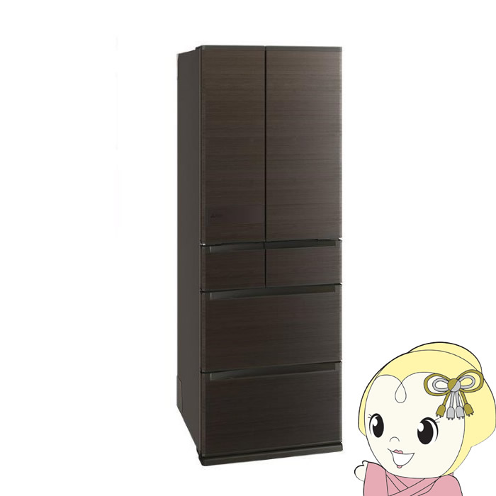 三菱電機（MITSUBISHI ELECTRIC） 【標準設置込】三菱 冷蔵庫 547L