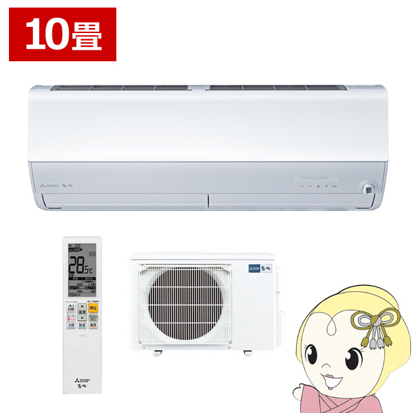 霧ヶ峰 エアコン 10畳 三菱電機 単相100V ルームエアコン 2.8kw Z