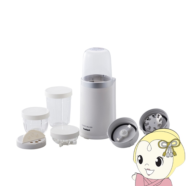 Iwatani（イワタニ） ミルサー クラシックミルサーセット IFM-CLS-50