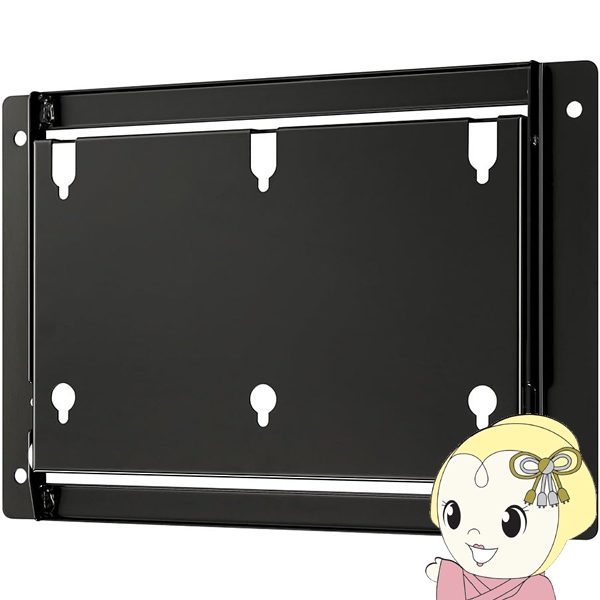 SHARP（シャープ） 横付け用掛け金具 PN-ZK601 インフォメーション