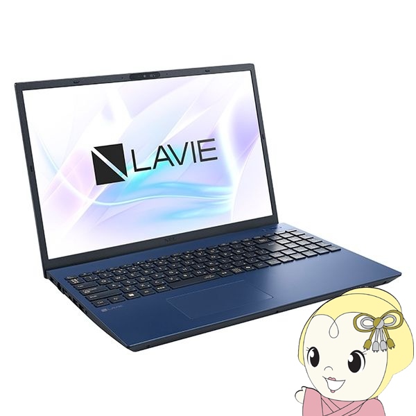LAVIE N16 ノートパソコン NEC 16インチ N1675/JAL ネイビーブルー PC