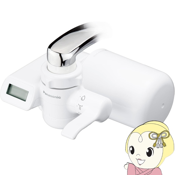 キッツマイクロフィルター 浄水器 カートリッジ 正規販売店 家庭用 オ