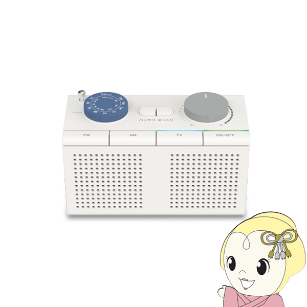 KING JIM（キングジム） KING JIM AM20シロ arema お手元スピーカー AM