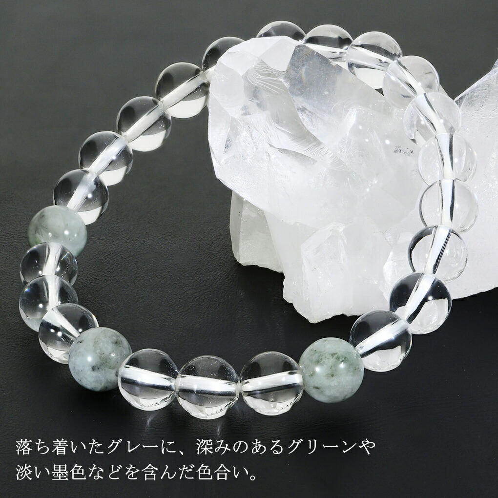糸魚川翡翠 翡翠 水晶 ブレスレット 8mm 16.5〜18.5cm S〜LL サイズ