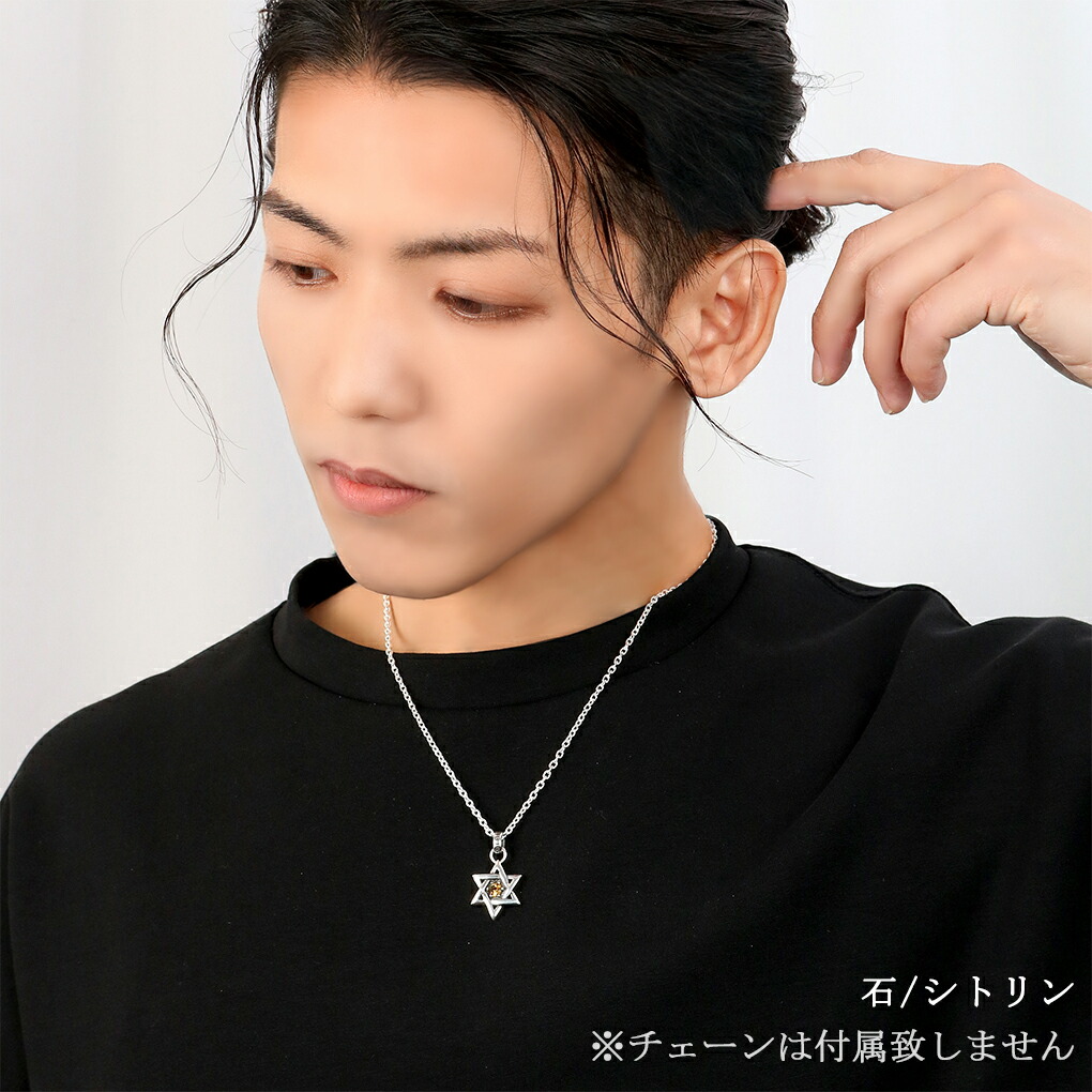 GRAN DEUR 選べる 天然石 ヘキサグラム 六芒星 シルバー 925