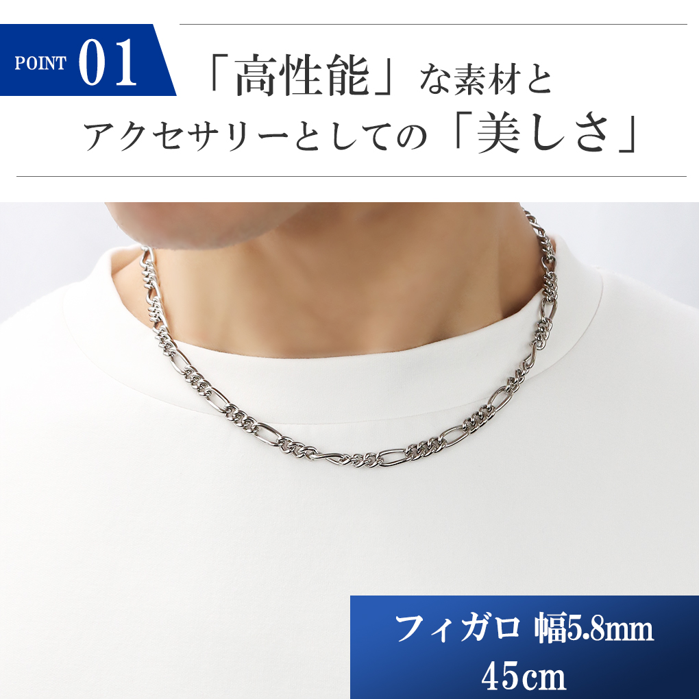 Phiten（ファイテン） 限定品 チタンネックレス フィガロ チェーン