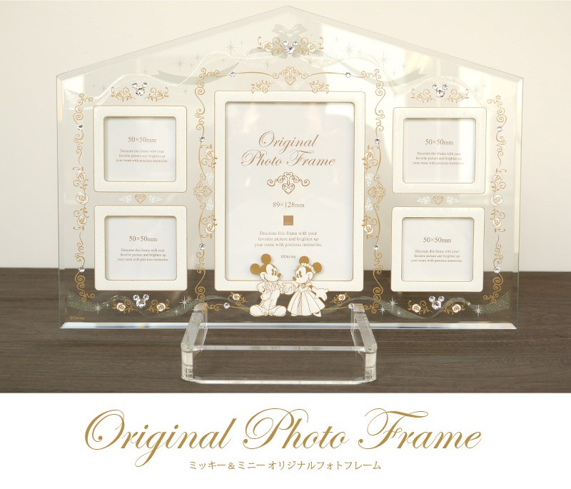 Disney（ディズニー） 結婚祝い フォトフレーム 写真立て オリジナル