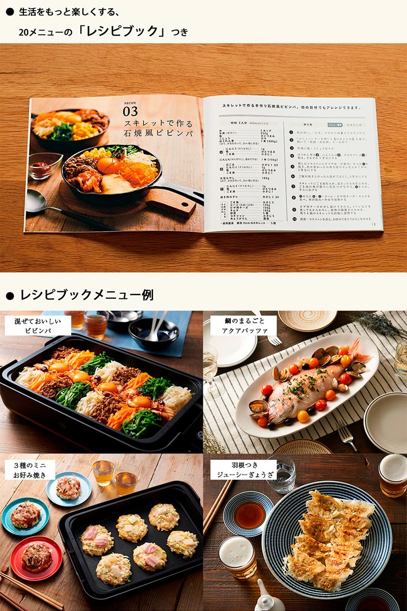 ホットプレート 深型 こびりつかない 焼肉 煮込み 象印 ZOJIRUSHI STAN
