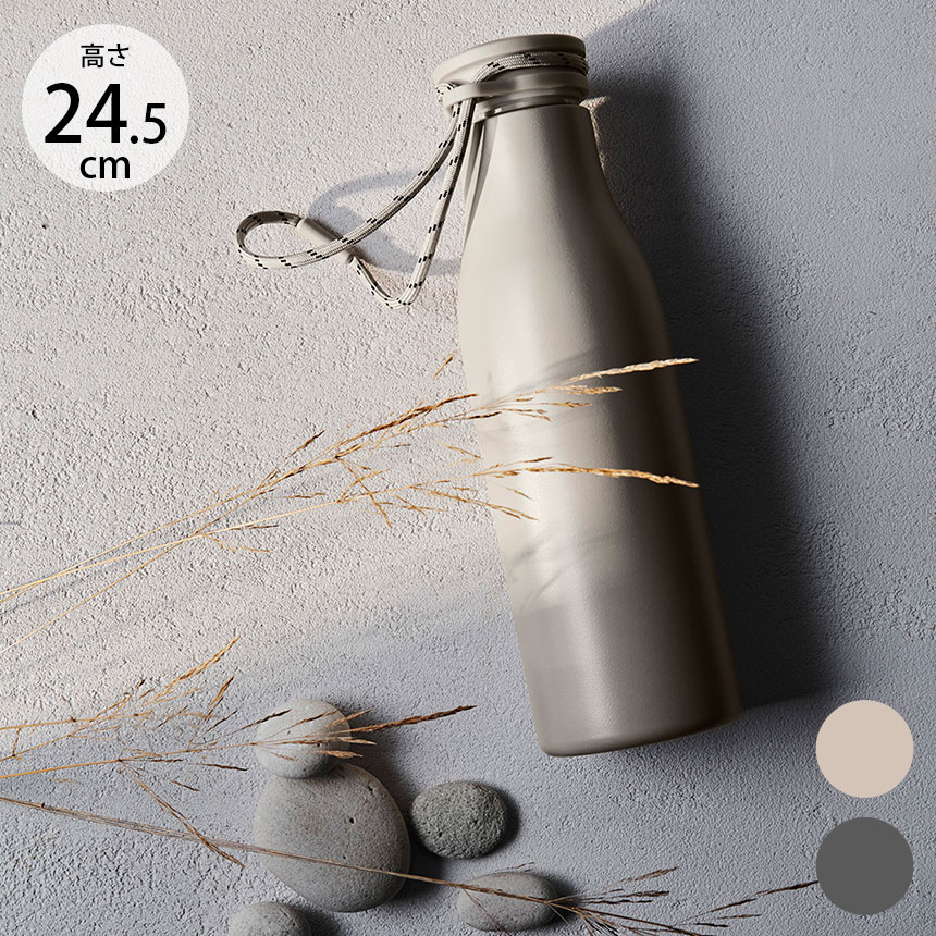 ローゼンダール Grand Cru Outdoor サーモボトル 500ml 水筒 北欧 雑貨