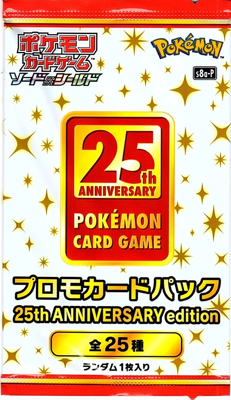ポケモンカードゲーム PSA10 ピカチュウ プロモ ローソン サマー