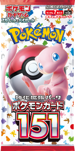 ポケモンカードゲーム 【世界に71枚】 PSA10 パモ 035/SV-P プロモ