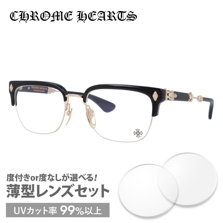 CHROME HEARTS（クロムハーツ） メガネフレーム CHROME HEARTS