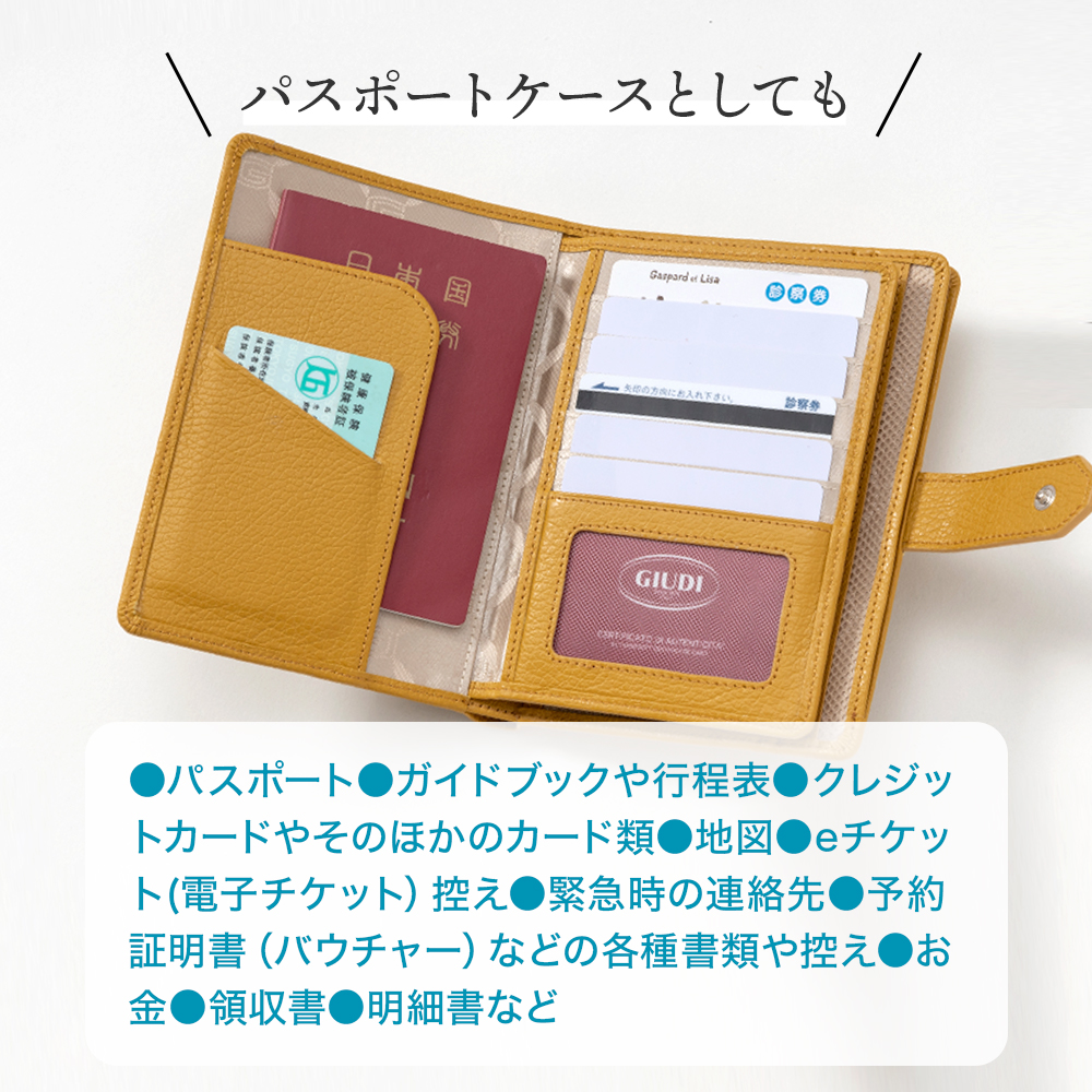 お薬手帳ケース 財布 ユニセックス イタリア製 通院ウォレット 保険証