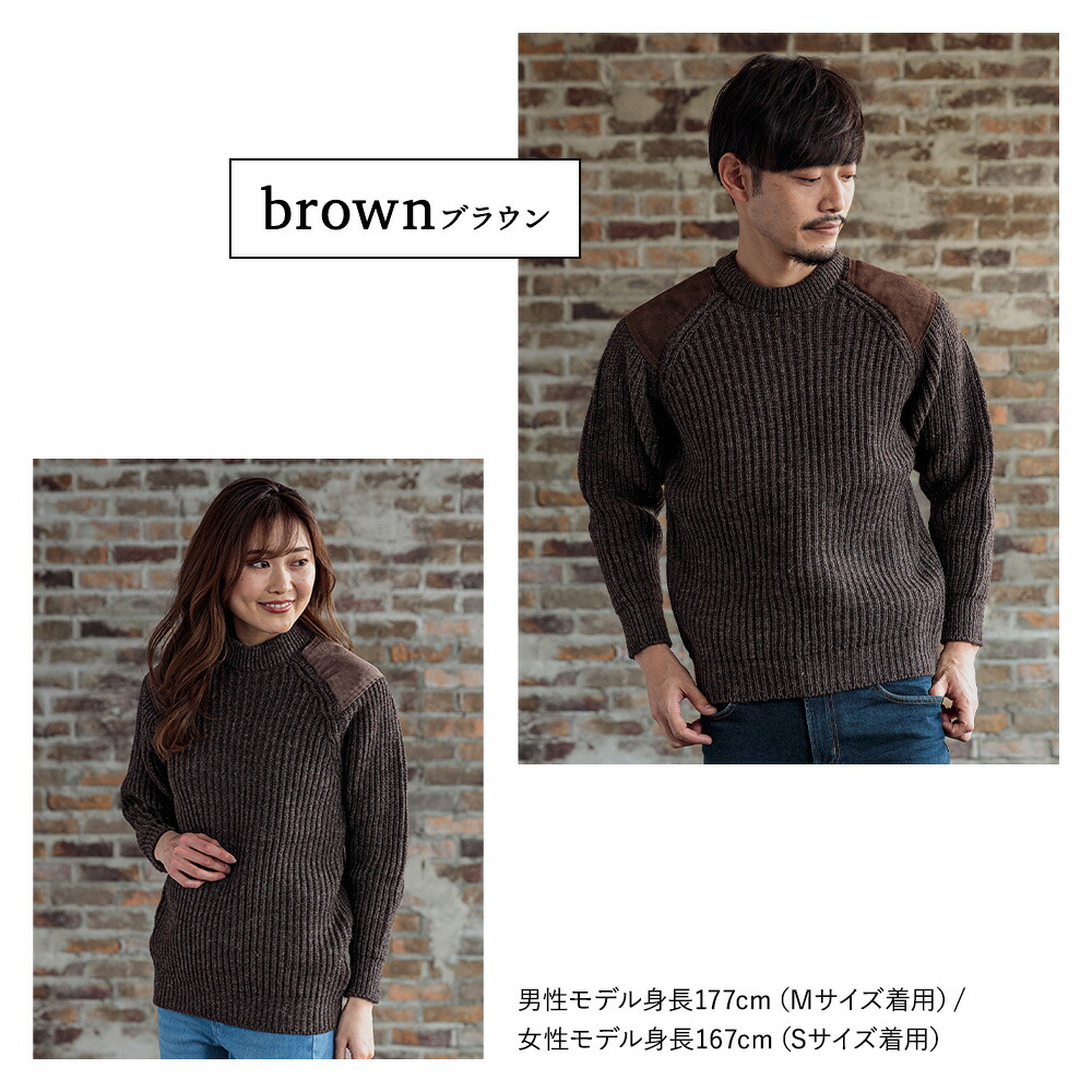 HIGHLAND 2000（ハイランド2000） セーター ユニセックス 英国製