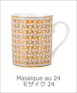 Hermes エルメス ガダルキヴィール Rice Bowl ライスボウル 190ml