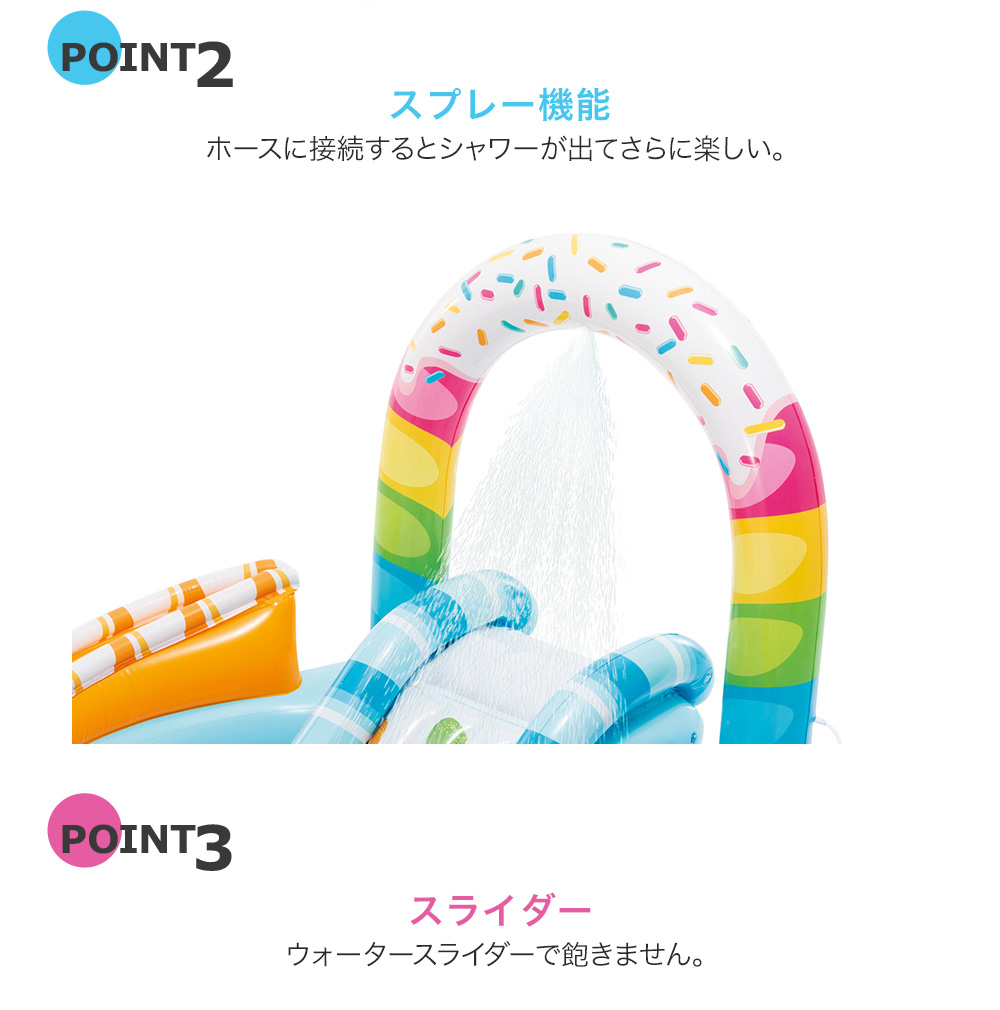 INTEX プール ビニールプール インテックス ファン＆フルーティー