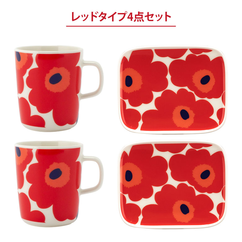 marimekko（マリメッコ） 【並行輸入品】 Marimekko 4点セット