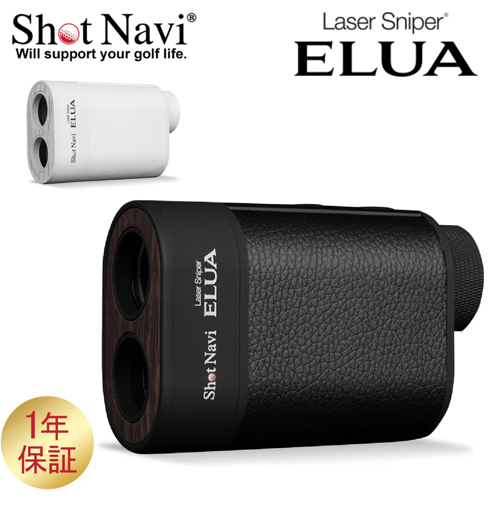 ShotNavi（ショットナビ） Shot Navi Laser Sniper ELUA レーザー