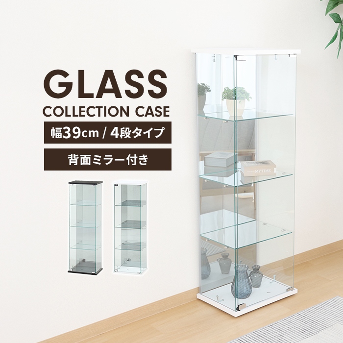 爆買 値下げ コレクションケース 4段 コーナータイプ ガラス 扉付き
