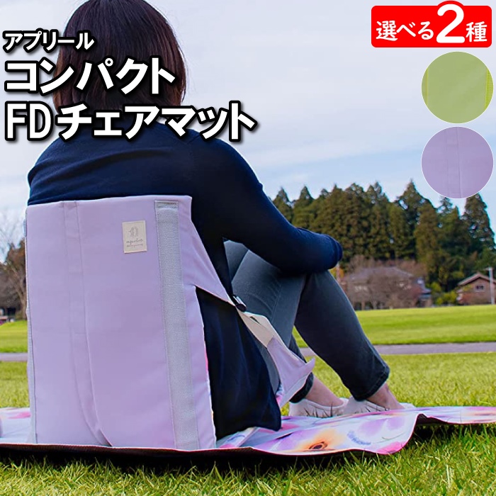 爆買 値下げ 座椅子 折りたたみ クッション ミニ 小さい 41×44×44cm